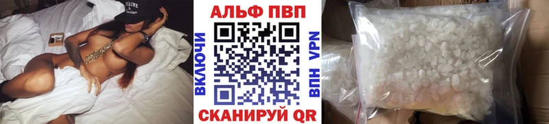 Купить закладки  Темников  Alpha-PVP СК КРИС 