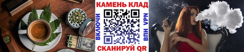 Canna-Cookies конопля  Купить где  Темников 