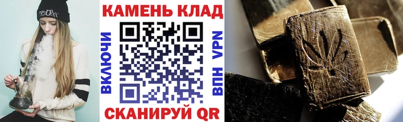 Купить где  Темников  Гашиш Ice-O-Lator 