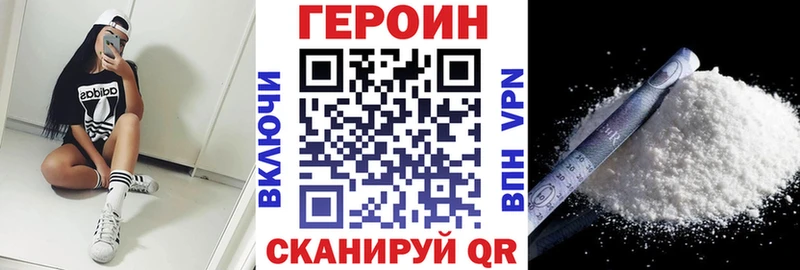 Купить где  Темников  Героин герыч 