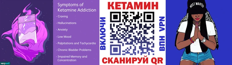 Купить где  Темников  КЕТАМИН ketamine 