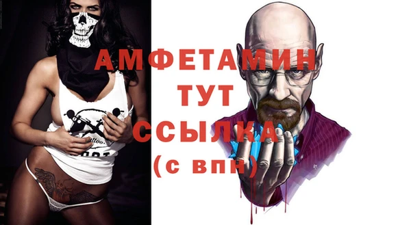кристаллы Вяземский