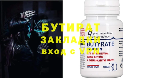 кристаллы Вяземский