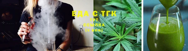 кристаллы Вяземский