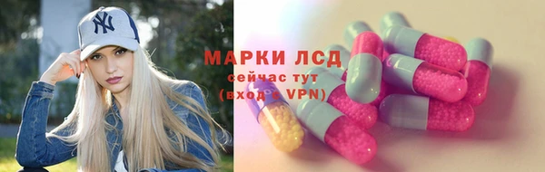 кристаллы Вяземский