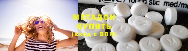 кристаллы Вяземский