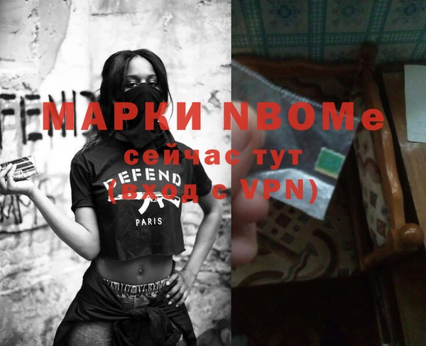 дмт Волоколамск