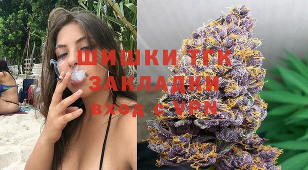 синтетический гашиш Рославль