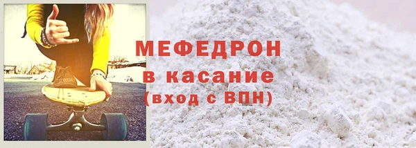 MESCALINE Волосово