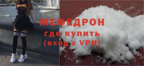 дмт Волоколамск