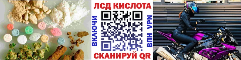 Купить где  Темников  Лсд 25 экстази кислота 