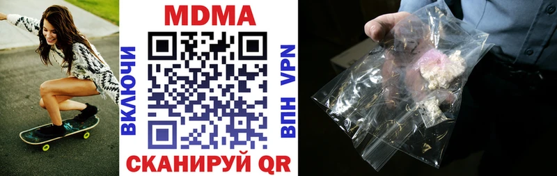 Купить закладки  Темников  МДМА crystal 