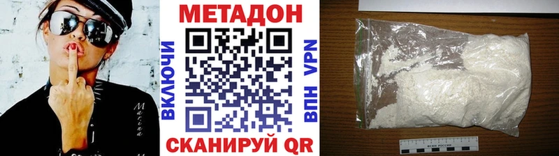 Купить  Темников  Метадон белоснежный 
