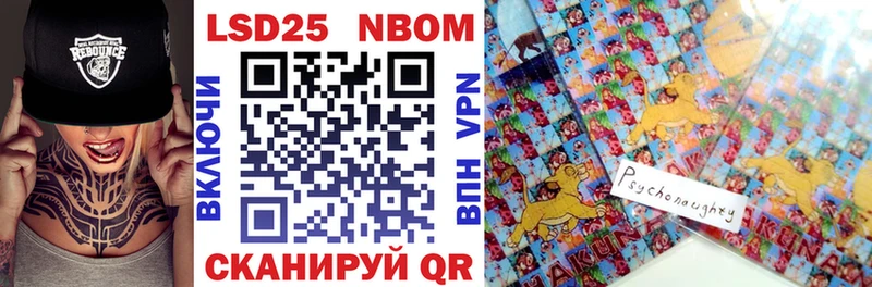 Купить где  Темников  Марки NBOMe 1500мкг 