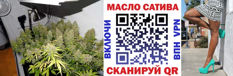 ТГК вейп Купить Темников
