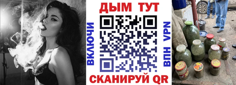 Каннабис сатива Темников