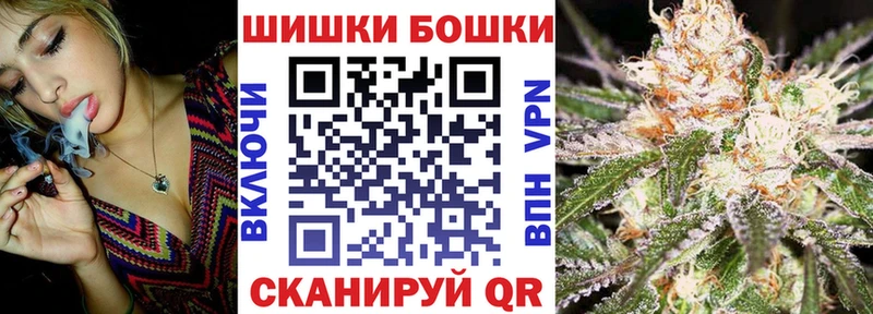 Канабис план  Купить  Темников 